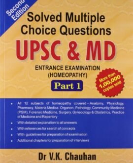 Solved Multiple Choice Questions UPSC & M.D. Entrance Examination: 1