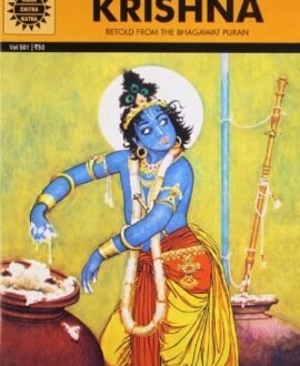 Krishna (Amar Chitra Katha)