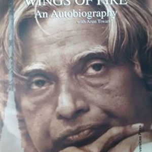 Wings of Fire: An Autobiography of Abdul Kalam