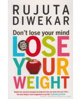 Dont Lose Your Mind, Lose Your Weight