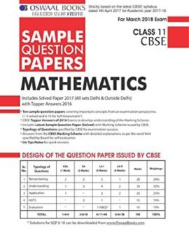 Oswaal CBSE Sample Question Papers for Class 11 Mathematics