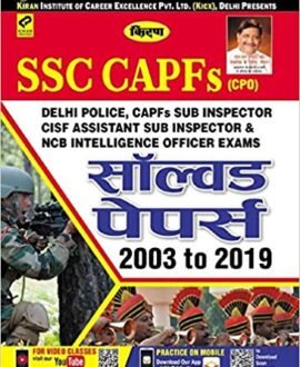 Kiran Ssc Capfs (Cpo) Solved Papers 2003 To 2019 (2710)