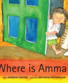 Where is Amma? (English)